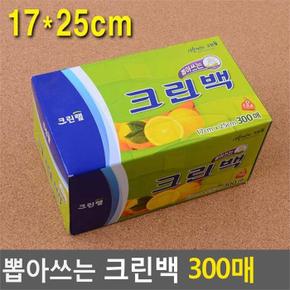 17cm x 25cm 뽑아쓰는 휴대용크린백 비닐 위생백 300p (S7350650)