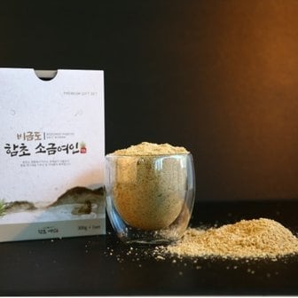  비금도함초여인 함초 소금 구운소금 300g