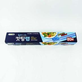 [BF12] 슬라이드 컷팅랩 30cm x 80m