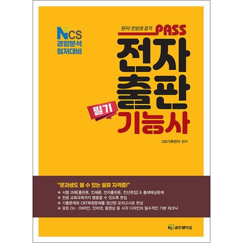 http://image.jbookshop.co.kr/Big/9791191977226.jpg