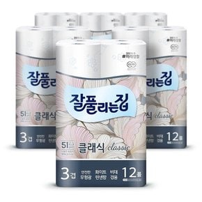 클래식 3겹 화장지 27m 12롤 6팩