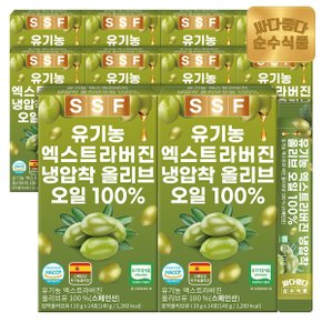 유기농 엑스트라버진 올리브오일 100% 냉압착 피쿠알 단일품종 10박스 140포