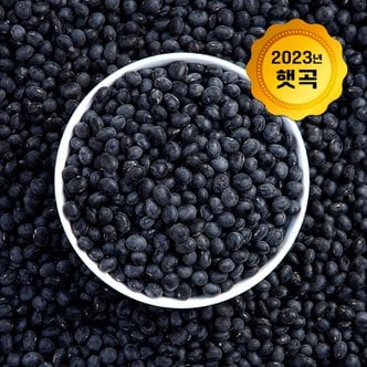 논앤밭위드 23년산 서리태(국산) 1kg