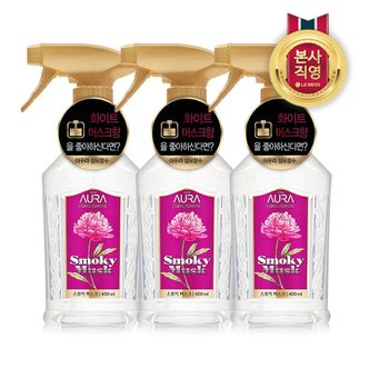 신세계라이브쇼핑 아우라 섬유향수 스모키머스크 400mL x 3개