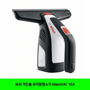 유리창청소기 청소도구 유리창닦이 보쉬 가든툴 GlassVAC 1EA