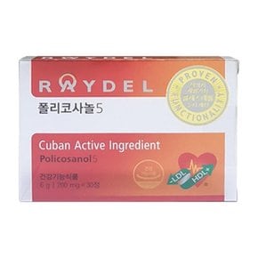 폴리코사놀5 200mg 30정 1개
