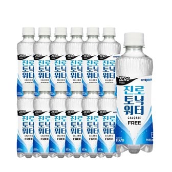 너만아는잡화점 하이트진로 토닉워터제로 300ml 12병/토닉워터 하이볼 제로칼로리