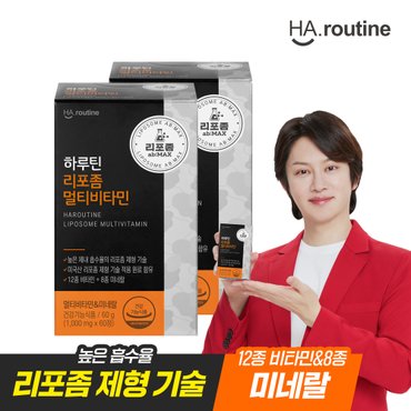 하루틴 리포좀 공법 멀티비타민 1000mg x 120정 (2개월)