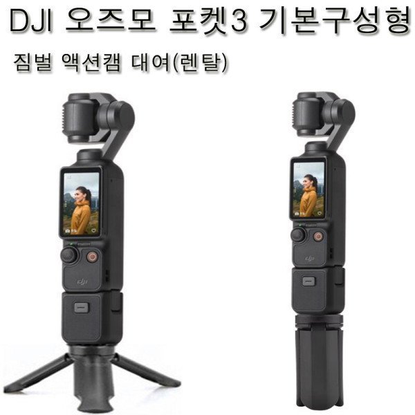 확대된 대표 상품이미지1
