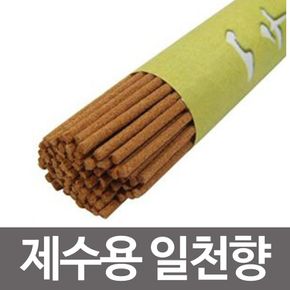 제수용 일천향 선향 일심향 소원향 분향 향불 공향