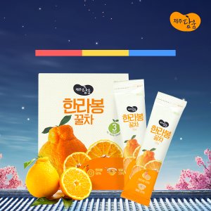 굿즈트리 제주담움 한라봉꿀차 스틱(25gx15포)