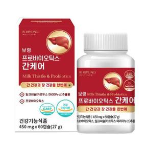 프로바이오틱스 간케어 450mg / 밀크씨슬 프로바이오틱스유산균 60캡슐 1개