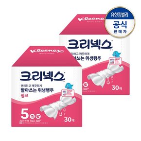 빨아쓰는 위생행주 핑크 점보30매X2개