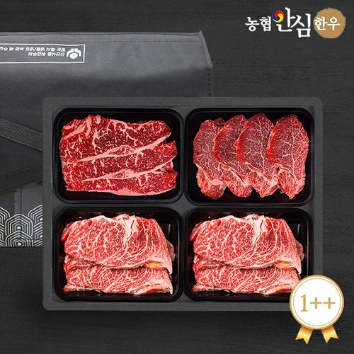 [냉장][농협안심한우]1++(7이상) 명품1호 등심+등심+채끝+안심/각300gx4팩 총1.2kg 한우선물세트