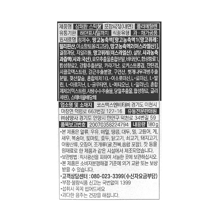 품질표시이미지1