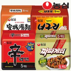 신라면 120g x 5p + 안성탕면 125g x 5p + 얼큰 너구리 120g x 5p + 짜파게티 140g x 5p