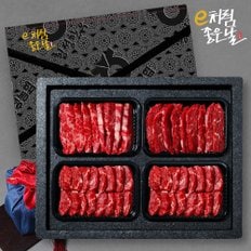 [냉장][농협횡성한우] e처럼 좋은날_1+등급 프리미엄 특수부위 모듬세트 2.2kg/안창살500g+토시살500g+살치살600gx2팩