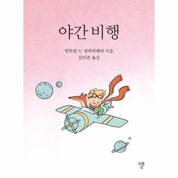 확대된 대표 대표이미지