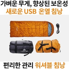 라헨느 LHNS-7600F 버건디 휴대용 USB 온열침낭 캠핑용 워셔블 동계침낭 차박 온열매트