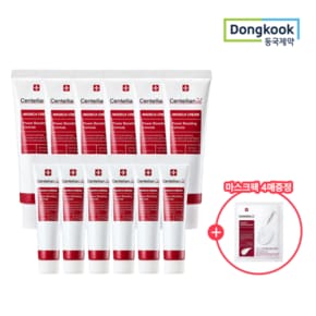 [패플단독]마데카크림 파워부스팅포뮬러50ml x 6개+15ml x 6개+영양마스크팩4매 증정+쇼핑백