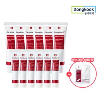 센텔리안24 [패플단독]마데카크림 파워부스팅포뮬러50ml x 6개+15ml x 6개+영양마스크팩4매 증정