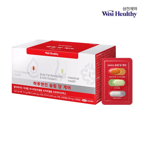 위시헬씨 하루엔진 슬림 당 케어 1박스 1개월분 고함량 비타민 비타민C 마그네슘