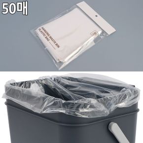 걸이형 쓰레기통 전용봉투 재활용봉투 다용도봉 50매