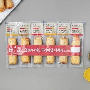 프리미엄 어묵바 520g(6입)