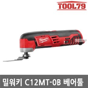 C12 MT-0B 12V 충전멀티커터 베어툴 12단속도조절 소프트백/샌딩지 포함