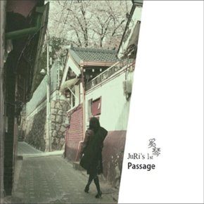 [CD] [Cd]김주리 - 1집 [Passage]