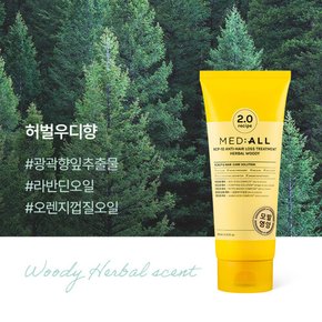 젤라또 트리트먼트 2.0 우디향 200ml