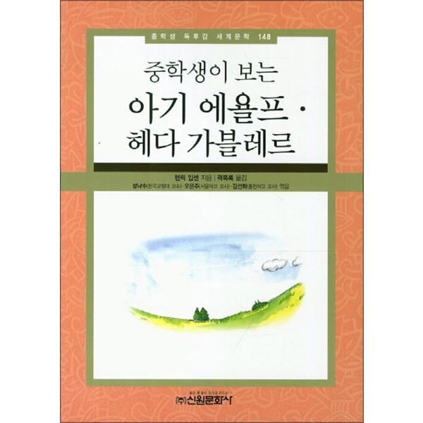 http://image.jbookshop.co.kr/Big/9788935916528.jpg