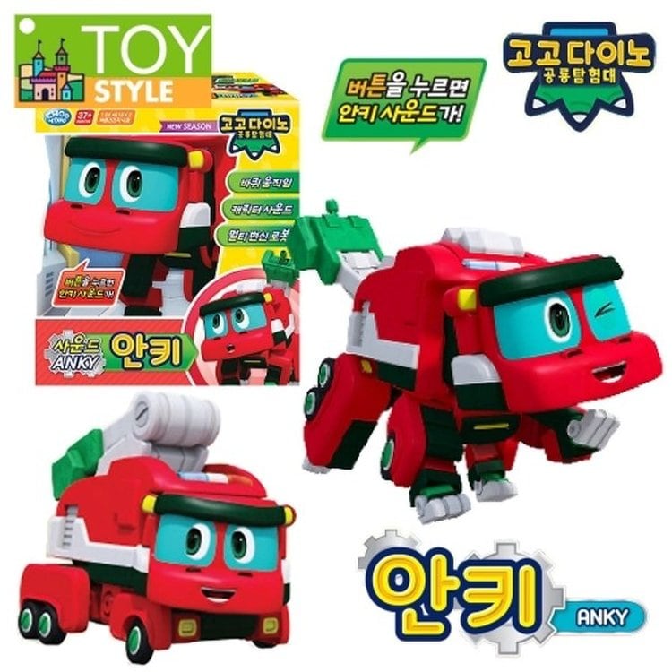 고고다이노 4기 사운드변신로봇 안키 공룡장난감_P059561861, 믿고 사는 즐거움 SSG.COM 고고다이노 4기 사운드변신로봇 안키 공룡장난감_P059561861, 믿고 사는 즐거움 Ssg.Com