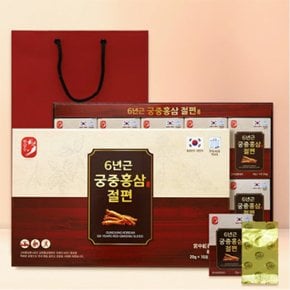한삼수 고려홍삼 절편골드 20g x10개 쇼핑백 선물세트