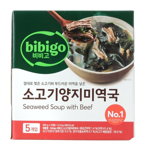 CJ 비비고 소고기양지미역국 500g*5개