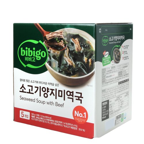 CJ 비비고 소고기양지미역국 500g*5개