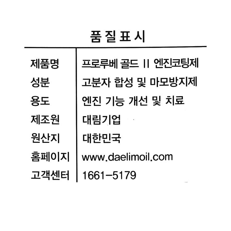 품질표시이미지1