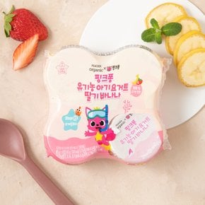 핑크퐁 유기농 아기요거트 딸기바나나 85gX4