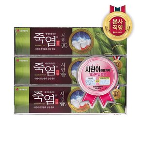 죽염치약 시린고 120g*3개