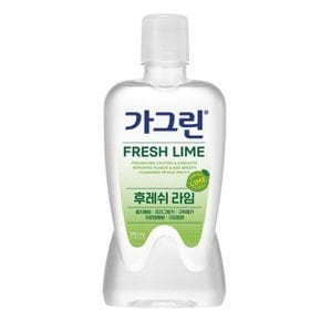 가그린 라임 380ml_WAE6D21