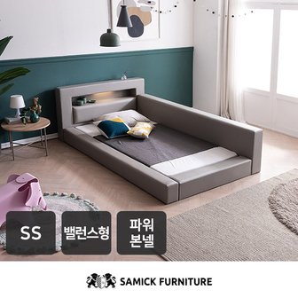 삼익가구 SAMICK렉스 LED 밸런스 가죽 침대(슬립웰 파워 본넬 매트-슈퍼싱글)