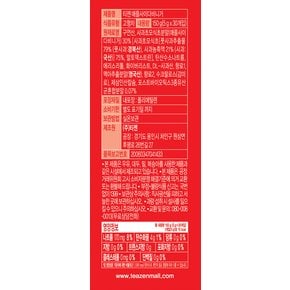 티젠 애플사이다비니거 30입