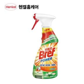 원룸살림 헨켈홈케어 브레프 파워 세정제 주방용 500ml 1개입