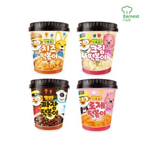  뽀로로 컵 떡볶이 4종 세트 (치즈+크림+짜장+로제) / 어린이 간식