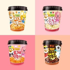 뽀로로 컵 떡볶이 4종 세트 (치즈+크림+짜장+로제) / 어린이 간식