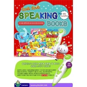 씽씽 스피킹 북스 Sing Sing Speaking Books  전10권+CD2장+DVD2장   씽씽펜별도_P037727396