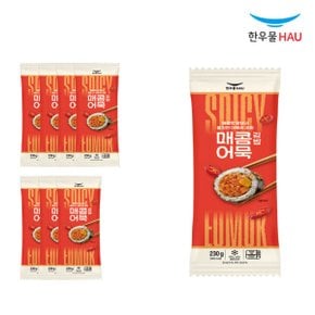 매콤어묵 김밥 230g x 8개