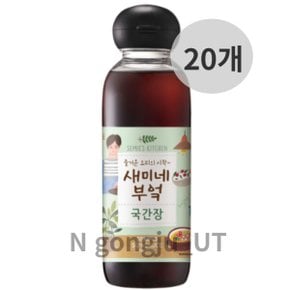 샘표 새미네부엌 자연숙성 저염식 국간장 450ml 20개