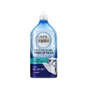 자연퐁 스팀워시 식기세척기 세제 1kg 용기 (WB0D952)