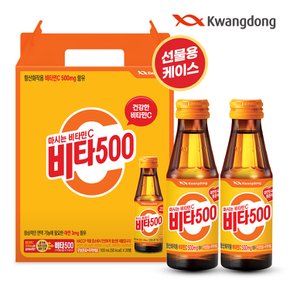 [무료배송] 광동 비타500 오리지널 20입 선물용 케이스 포장